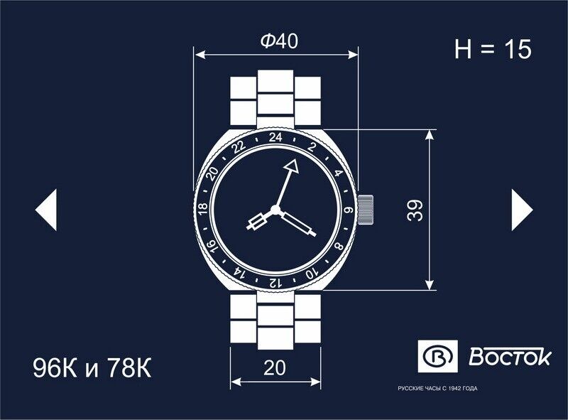 Vostok Amphibia 96075A Neptune GMT Watch
