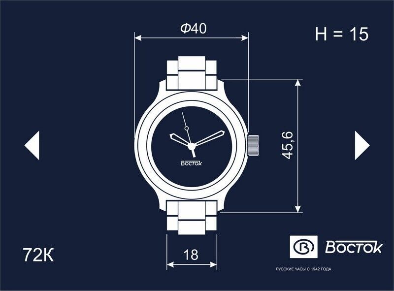 Vostok Amphibia 720889 Automatico Tank 24 Ore