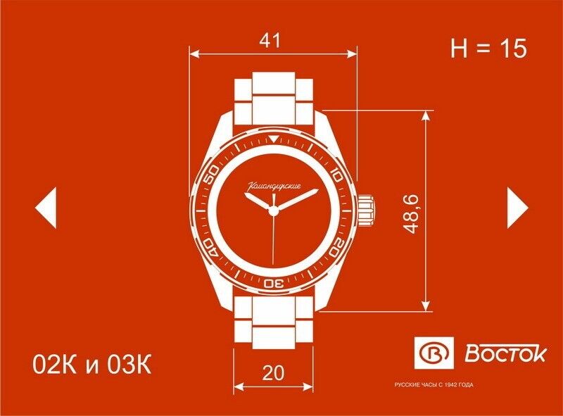 Vostok Komandirskie 03097A GMT Watch Russian Military Automatic