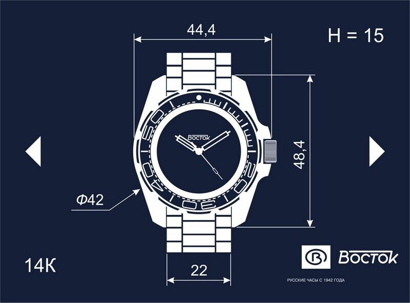 Vostok Amphibia Tourist 14050B