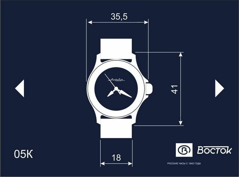 Vostok Amphibia 051226 Women's Watch