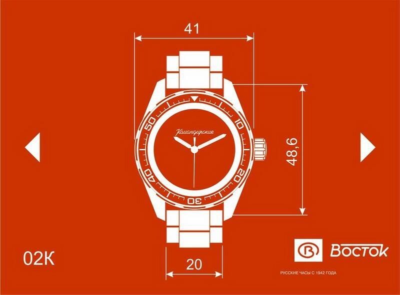 Vostok Amphibia 020634 Scuba Dude Watch