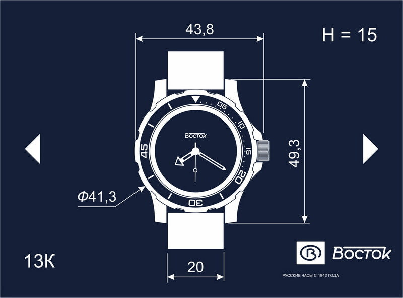 Vostok Amphibia 13026A Watch USED | Scubadudestore