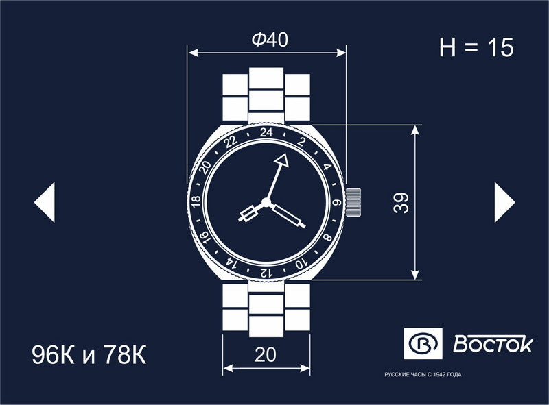 Vostok Amphibia 960759 Neptune