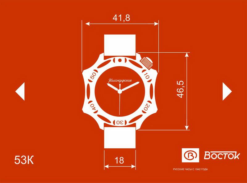 Vostok Komandirskie 536764 Russian Artillery Watch | Scubadudestore