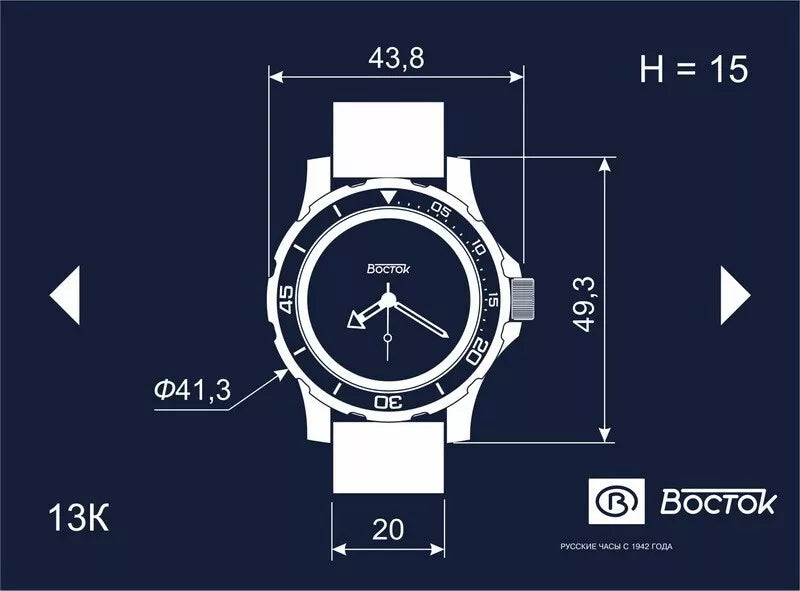 Vostok Amphibia 13024A Automatic Watch