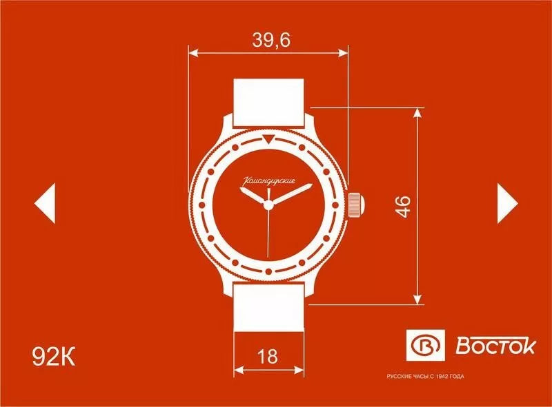 Vostok Komandirskie 92174B | Scubadudestore