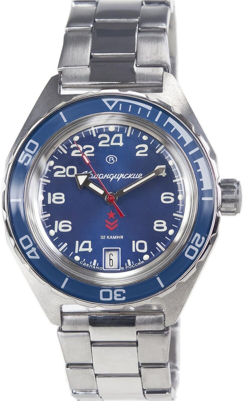 Vostok Komandirskie 650547 24-Hour Watch ScubaDudeStore