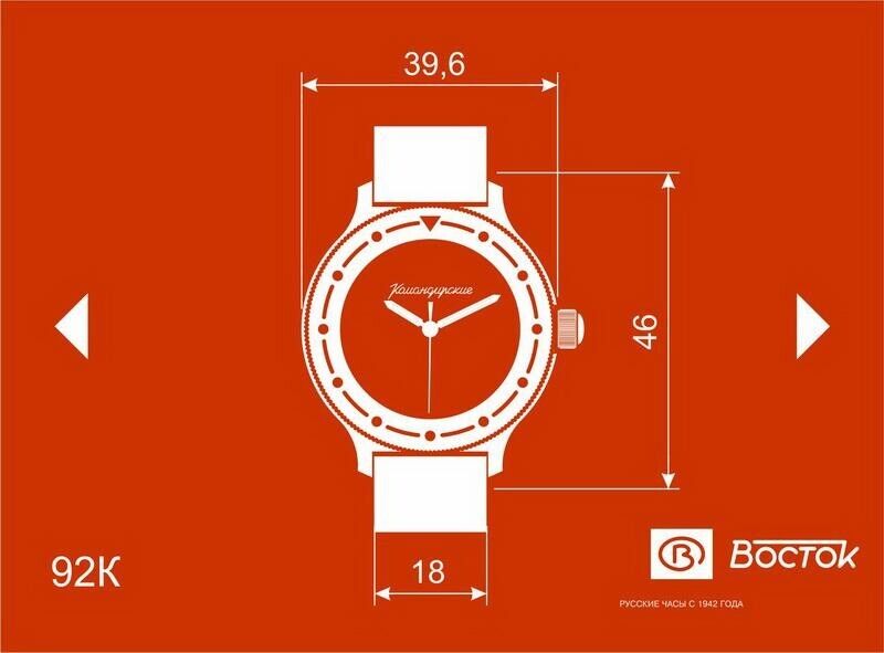 Vostok Komandirskie 921241 Mechanical Watch