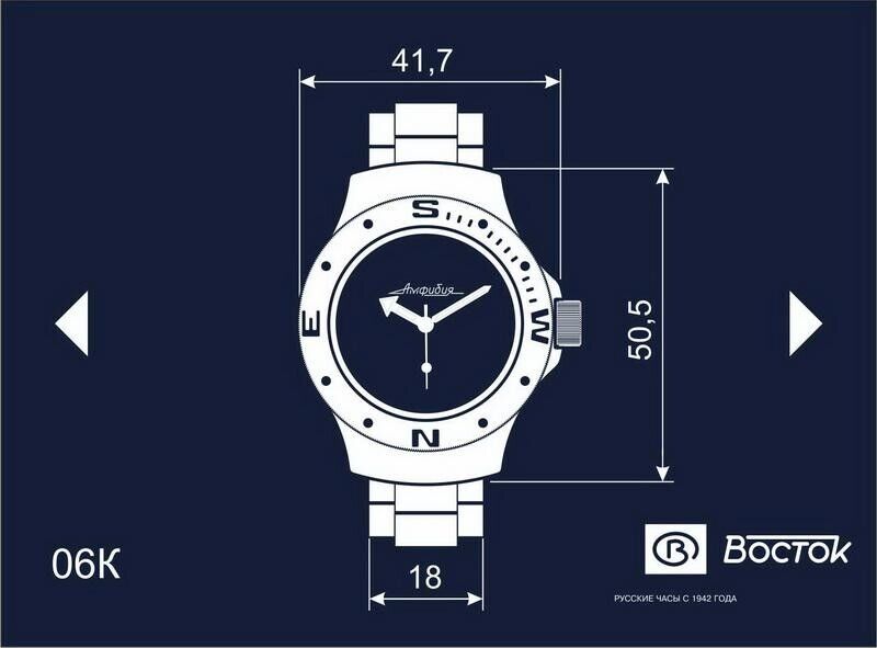 Vostok Amphibia 060335 Diver Mechanical Watch | Scubadudestore