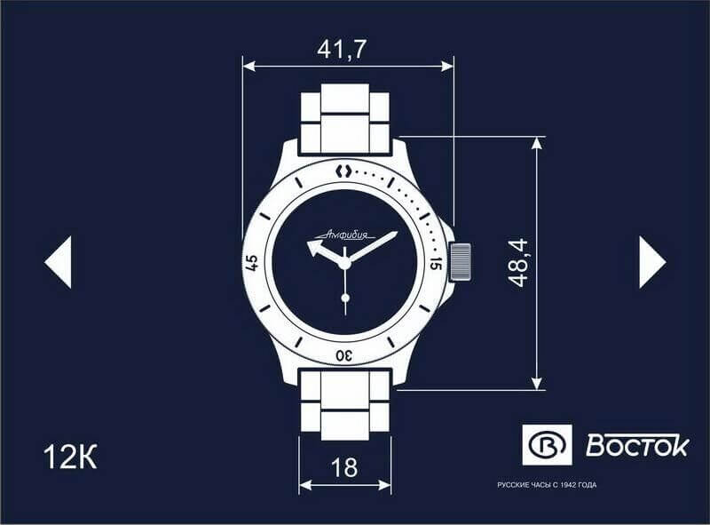 Vostok Amphibia 120512 | Self-winding Watch | ScubaDudeStore