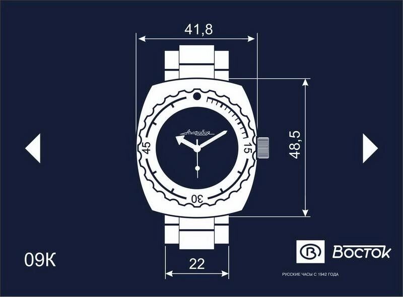 Vostok Amphibia 090660