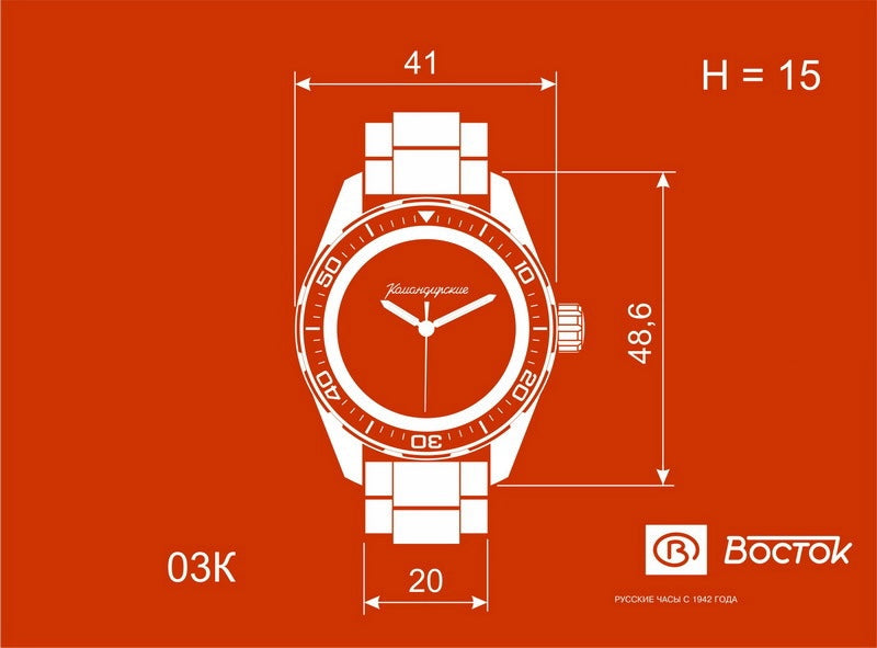 Vostok Komandirskie 03 Case Collection | Scubadudestore