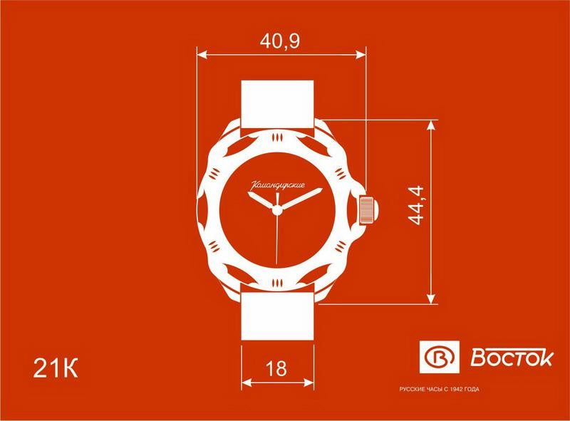 Vostok Komandirskie 21 Case Collection | Scubadudestore