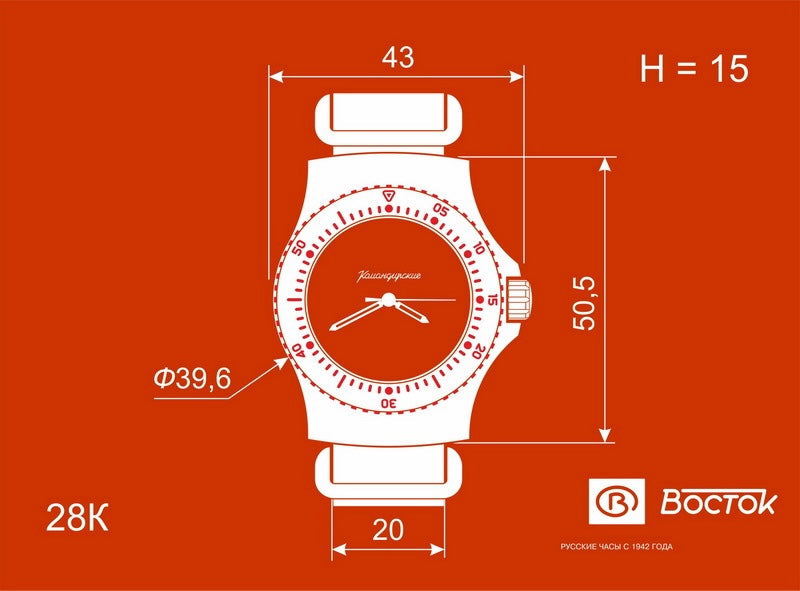 Vostok Amphibia 28 Case Collection | Scubadudestore