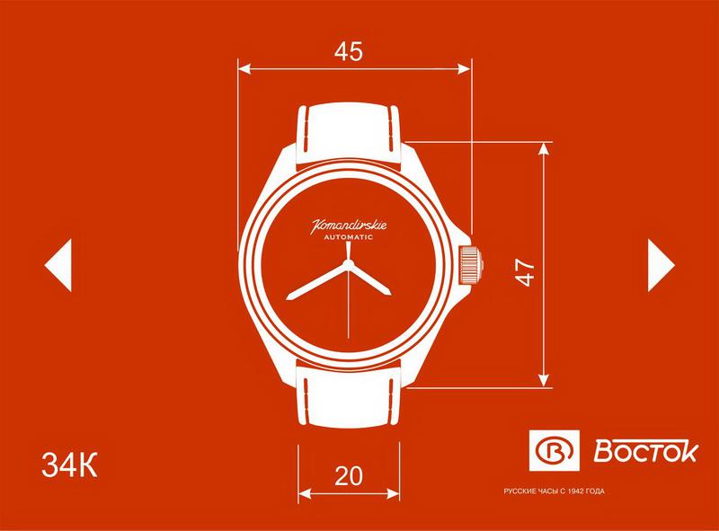 Vostok Komandirskie 47 Case Collection | Scubadudestore