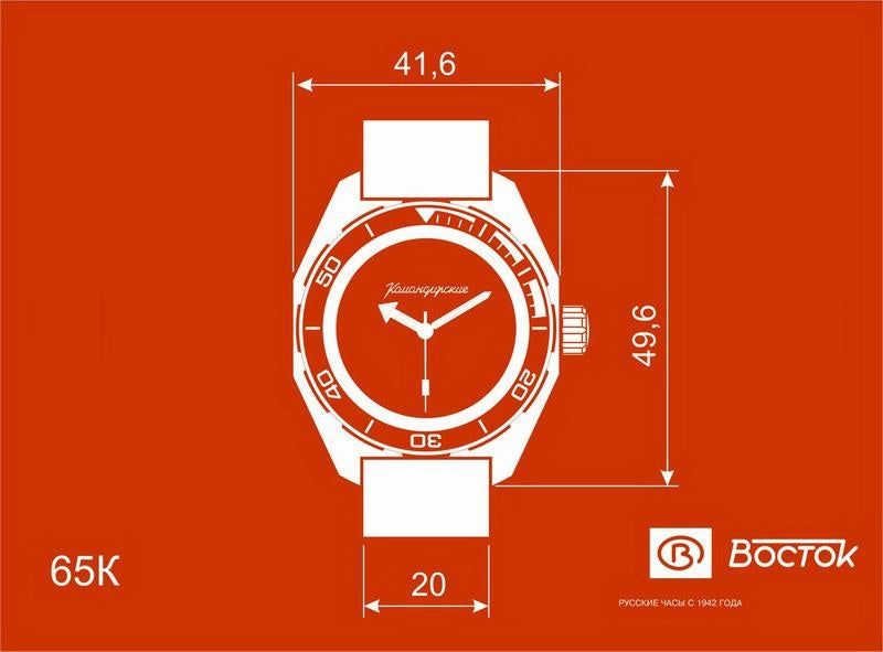 Vostok Komandirskie 65 Case Collection | Scubadudestore