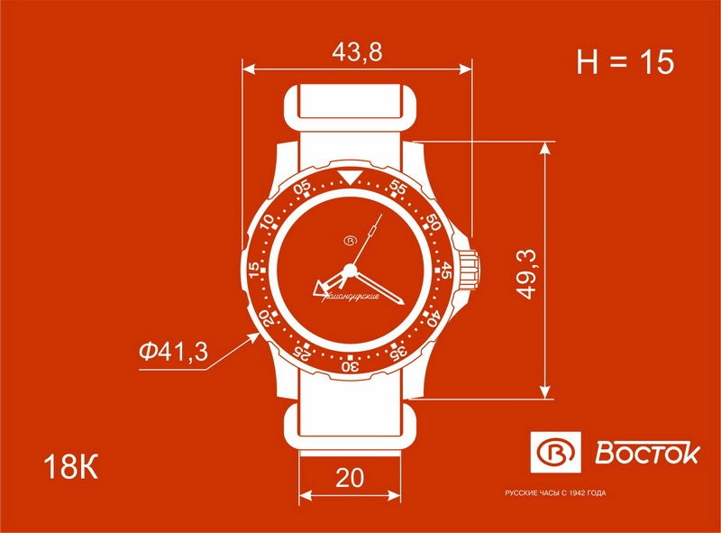 Vostok Komandirskie 18 Case Collection | Scubadudestore