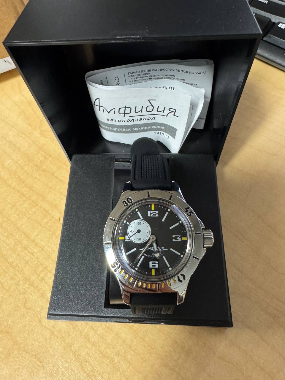 Vostok Amphibia 12073B Watch Diver Mechanical USED