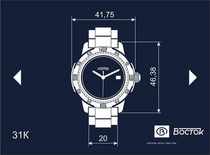 Vostok Komandirskie 31607G Watch [Exclusive] | Scubadudestore