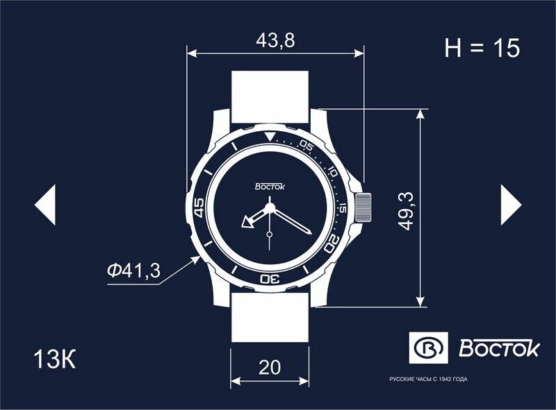 Vostok Amphibia 13003V Russian Military GMT Watch