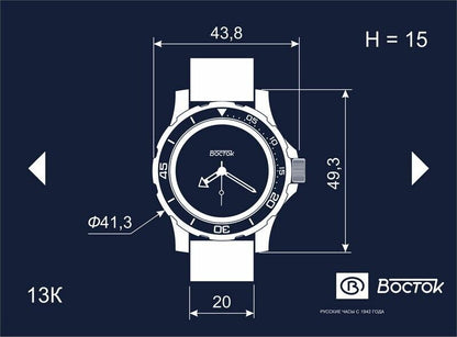 Vostok Amphibia 13003V Russian Military GMT Watch