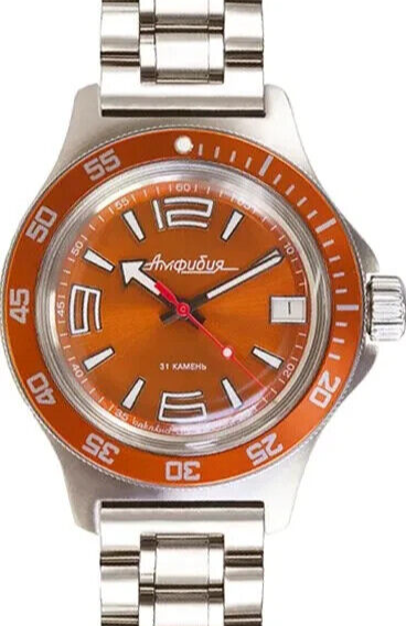 Vostok Amphibia 740383 Watch