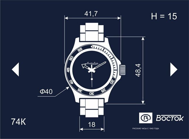 Vostok Amphibia 740376 Watch