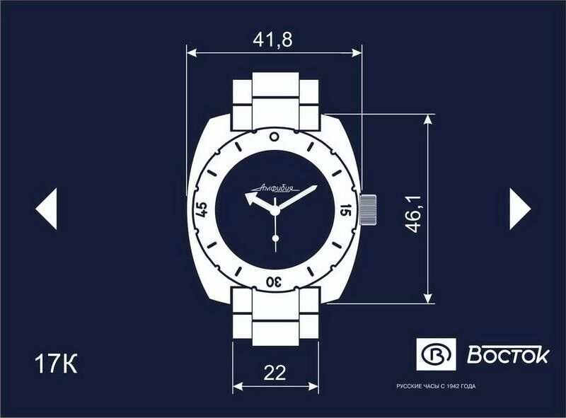 Vostok Amphibia 17035B GMT Batman Watch