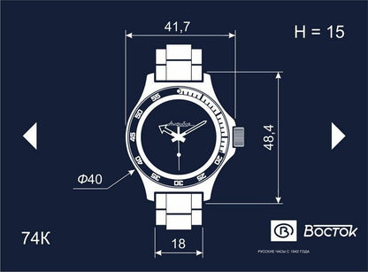 Vostok Amphibia 74042V Elbrus Watch