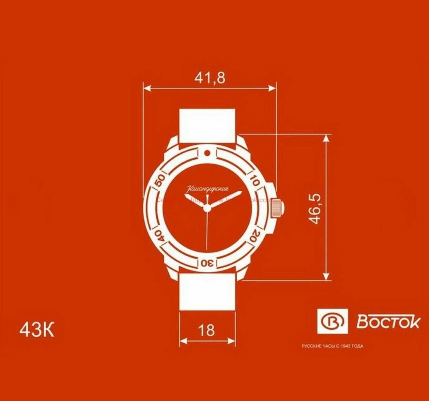 Vostok Komandirskie 43184B Watch