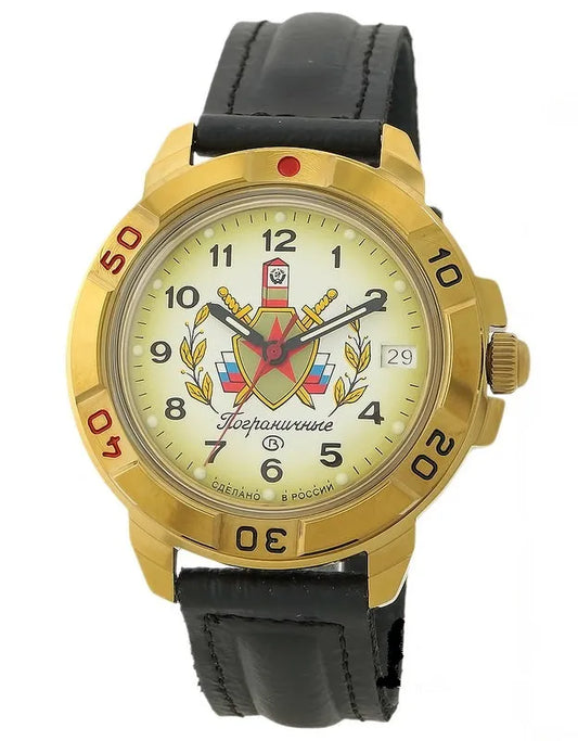 Vostok Komandirskie 439878 Border Troops Watch | Scubadudestore