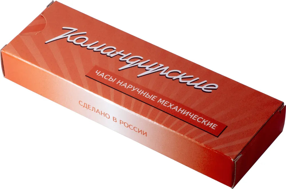 Vostok Komandirskie 811055 Watch | Scubadudestore