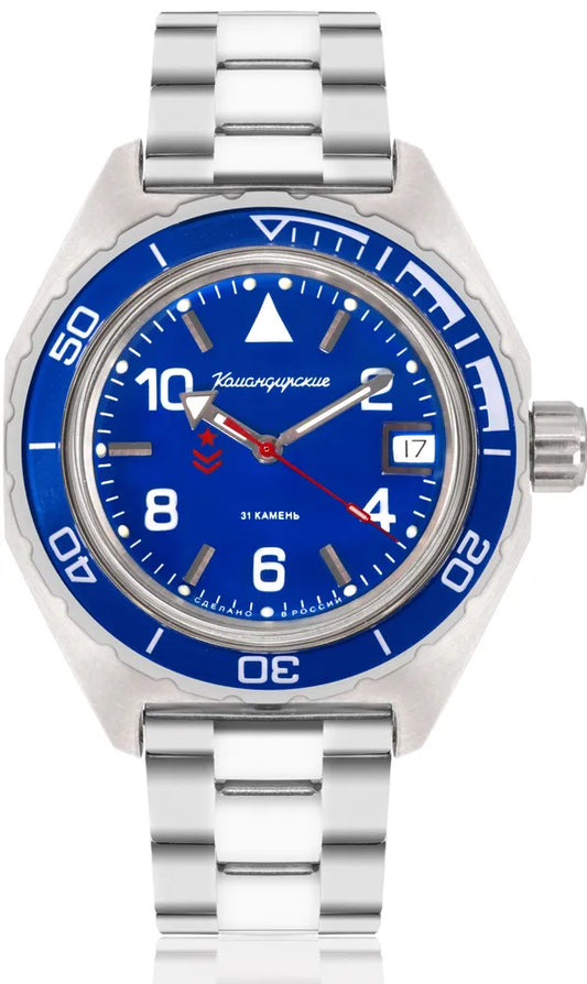 Vostok Komandirskie 650853 Watch