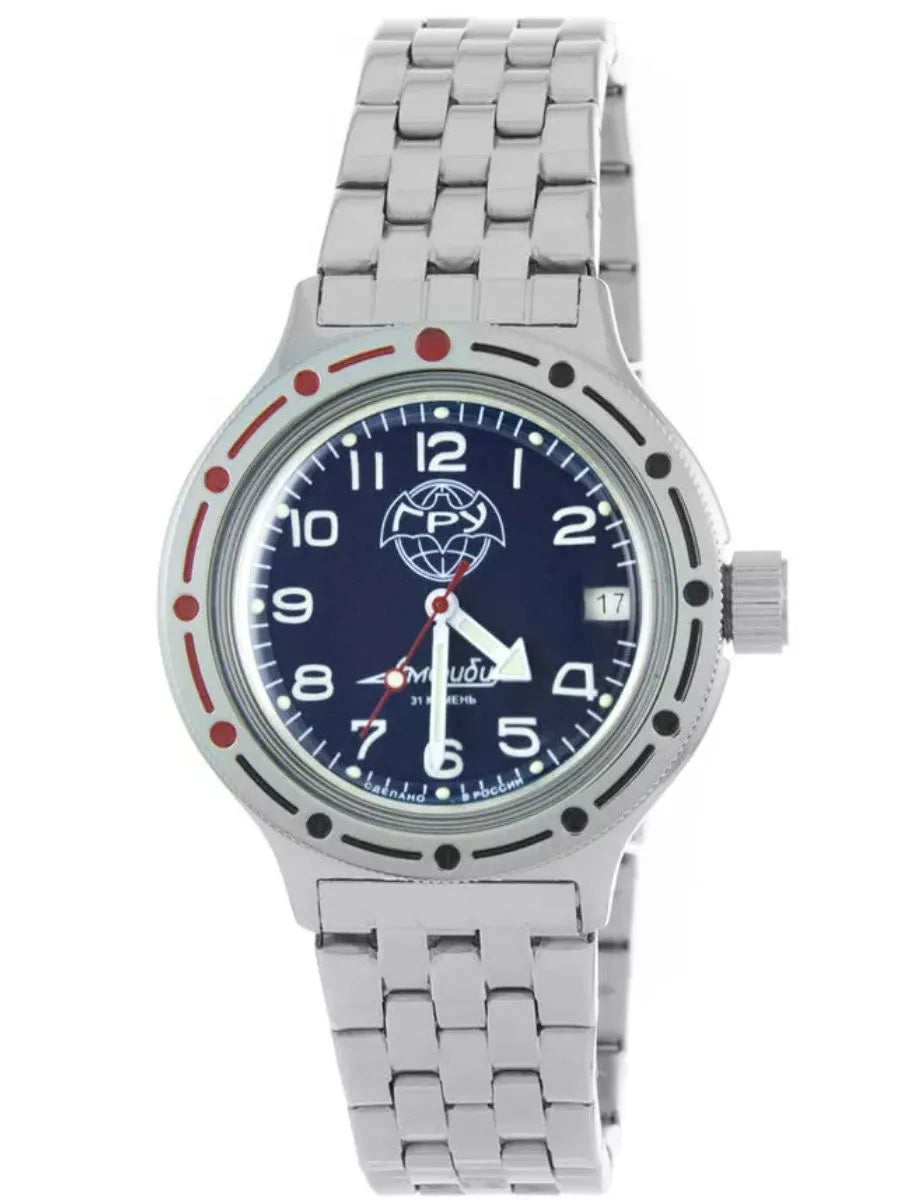 Vostok Amphibia 420866 GRU Watch| Scubadudestore 