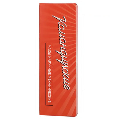 Vostok Komandirskie 539295 Mechanical Watch | Scubadudestore