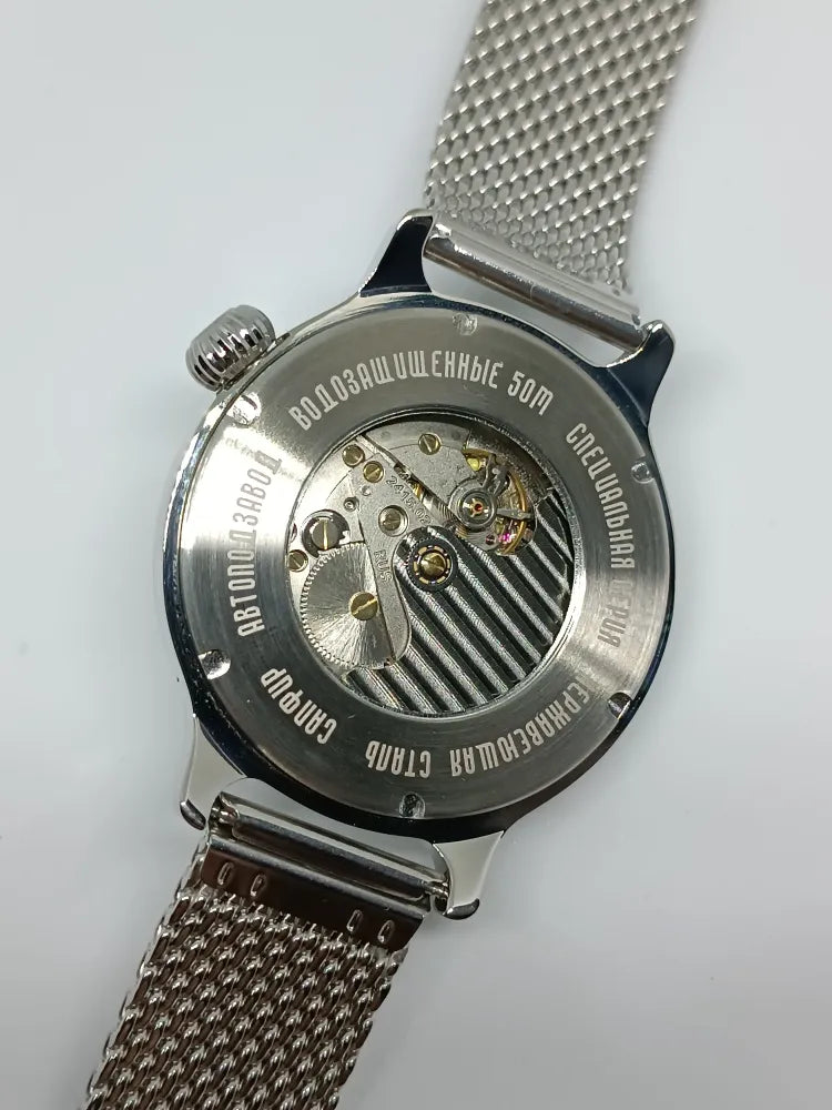 Vostok Retro 55037G Watch | Scubadudestore