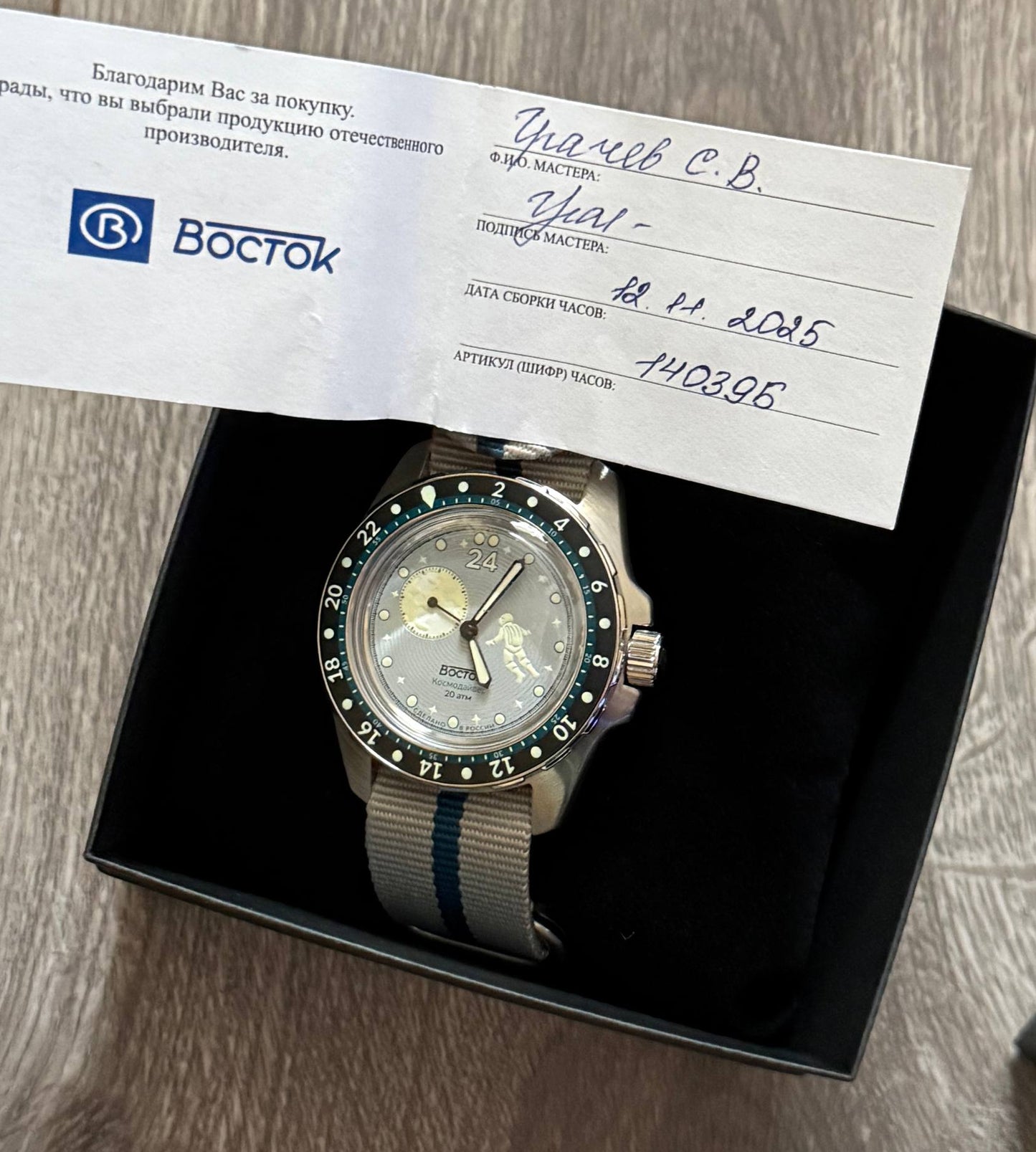 Vostok Amphibia 14039B Luna Dude Watch