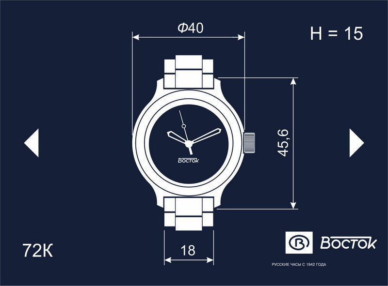 Vostok Amphibia 720070