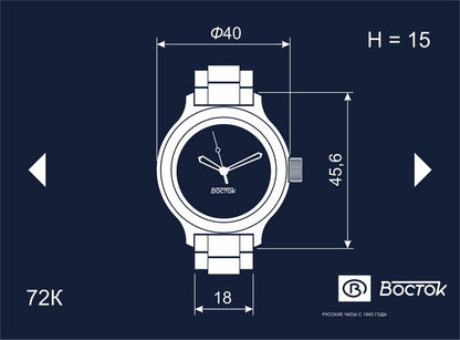 Vostok Amphibia 720070