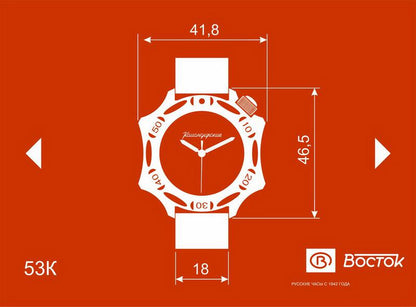 Vostok Komandirskie 536764 Russian Artillery Watch | Scubadudestore