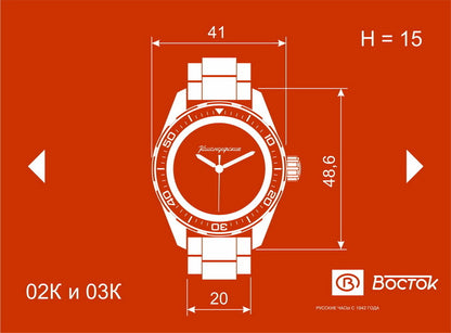 Vostok Komandirskie 03099A GMT Watch