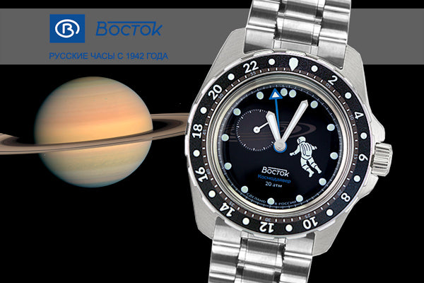 Vostok Amphibia 14062G Cosmodiver Saturn GMT Watch [Exclusive] | Scubadudestore