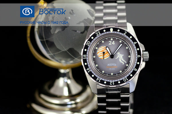 Vostok Amphibia 14068G Cosmodiver Venus GMT Watch [Exclusive] | Scubadudestore