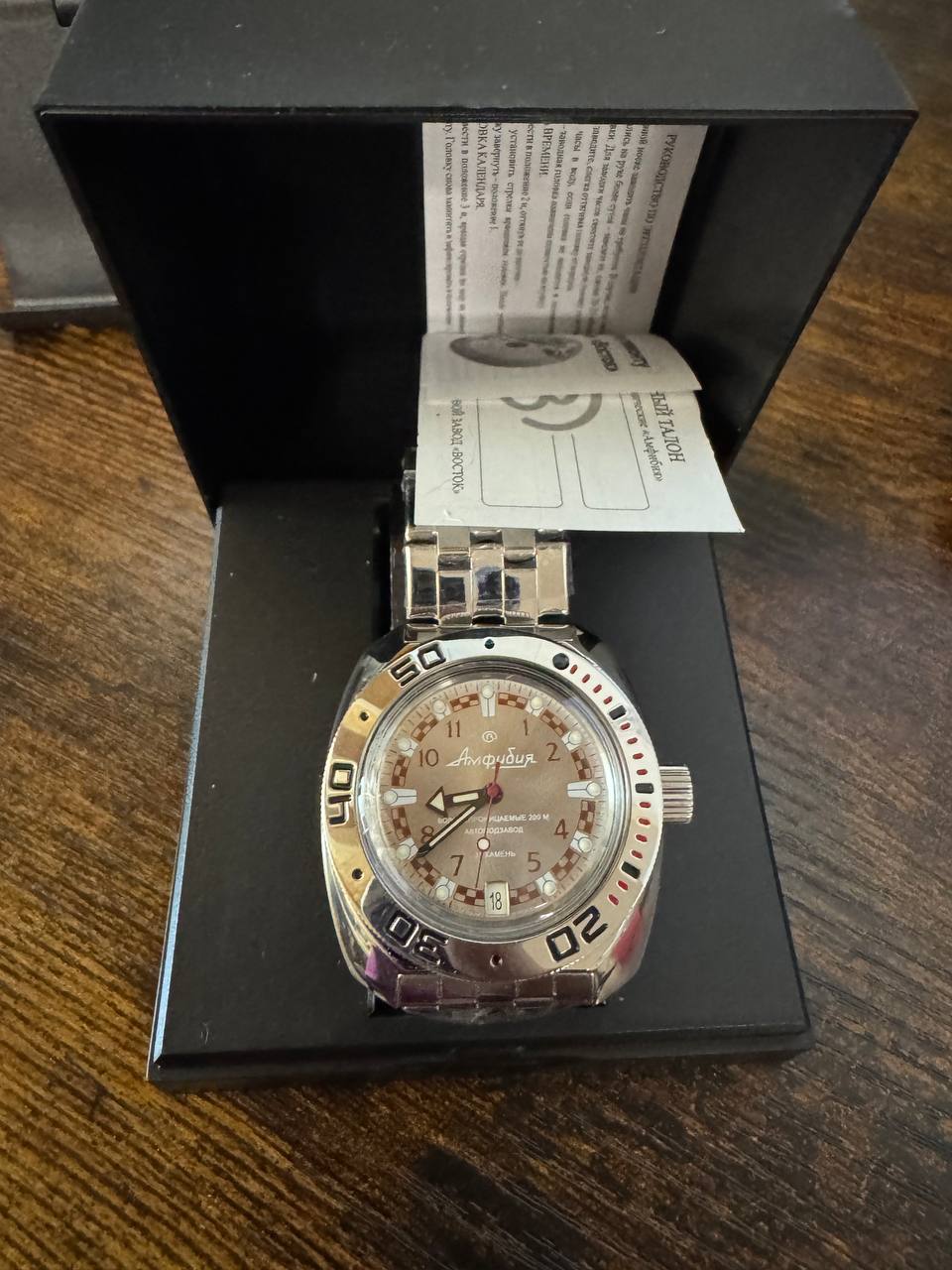 Vostok Amphibia 710448 | Scubadudestore
