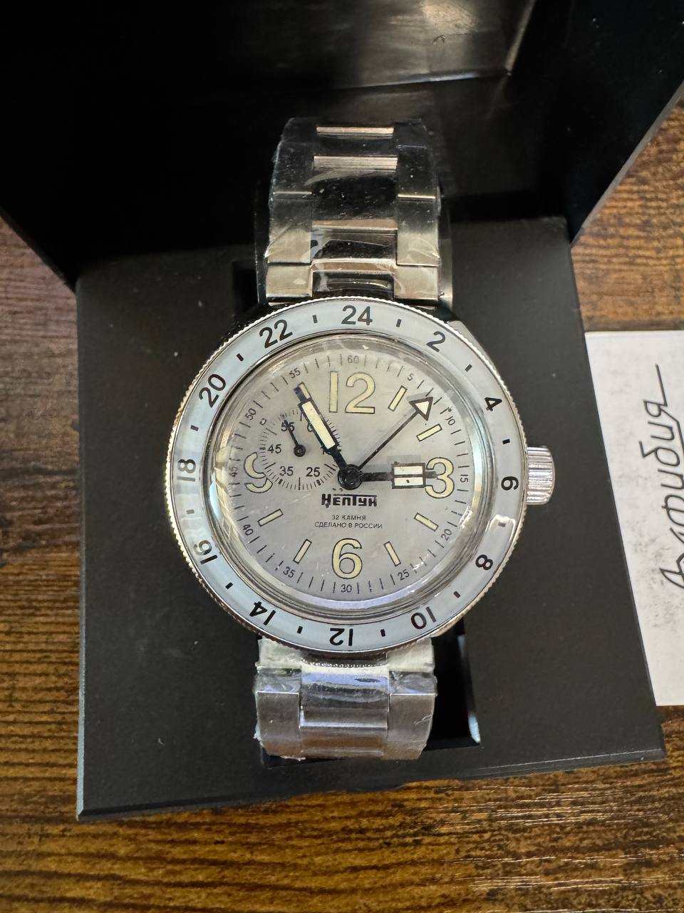Vostok Amphibia 96077A Neptune GMT Watch USED