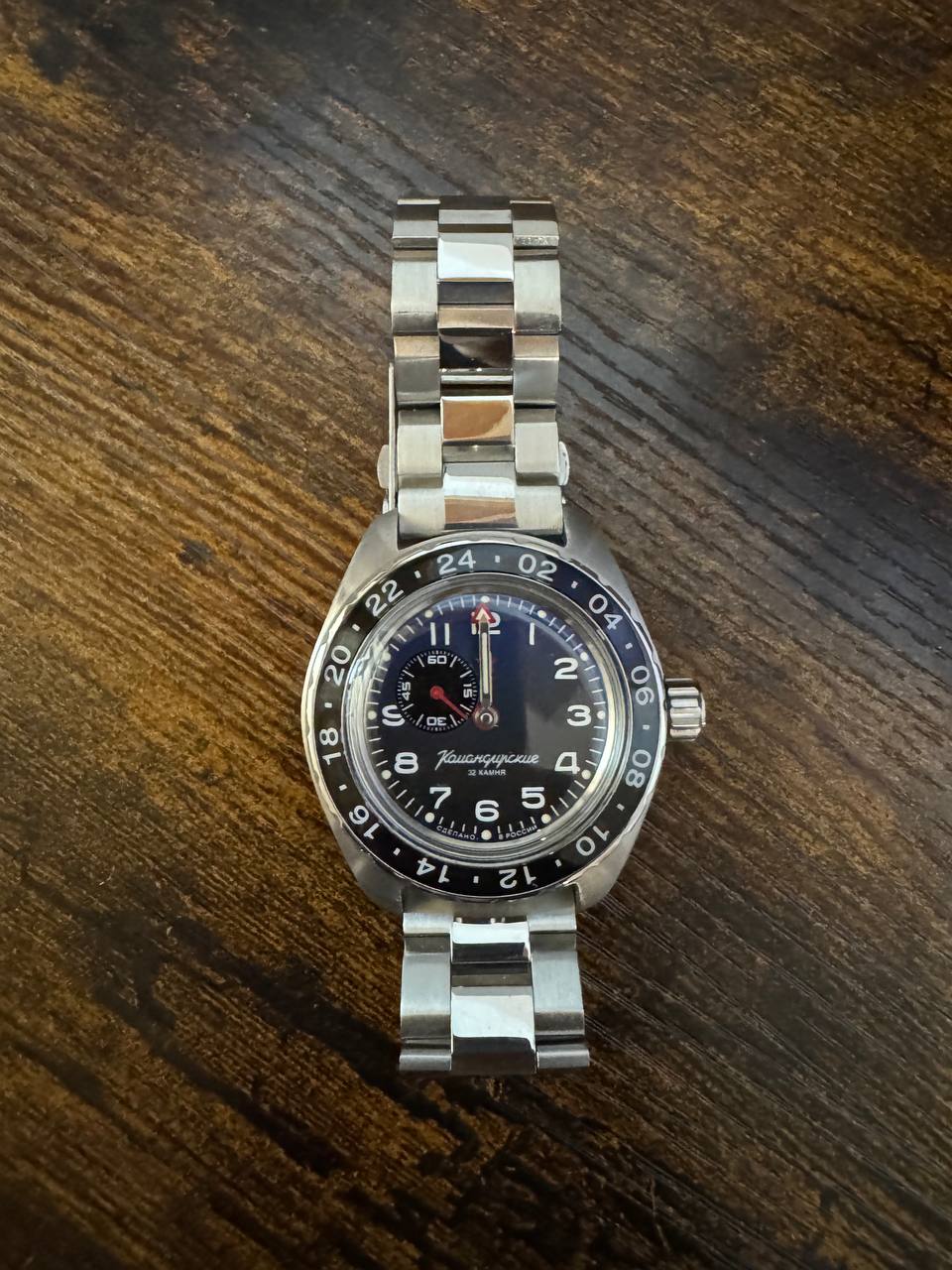 Vostok Komandirskie 02018A GMT Watch For Parts or Repair