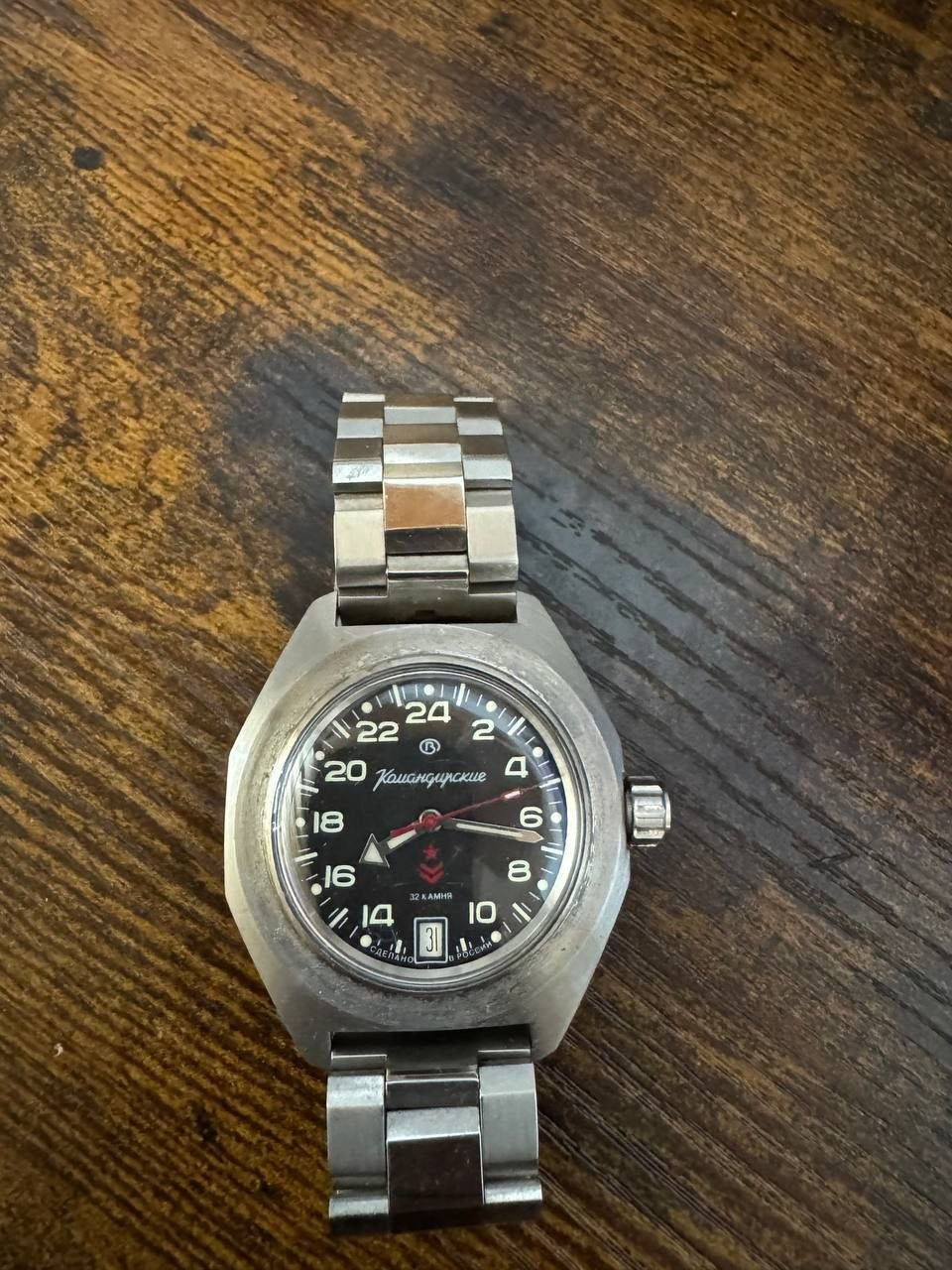 Vostok Komandirskie 650541 24-Hour Watch For Parts or Repair