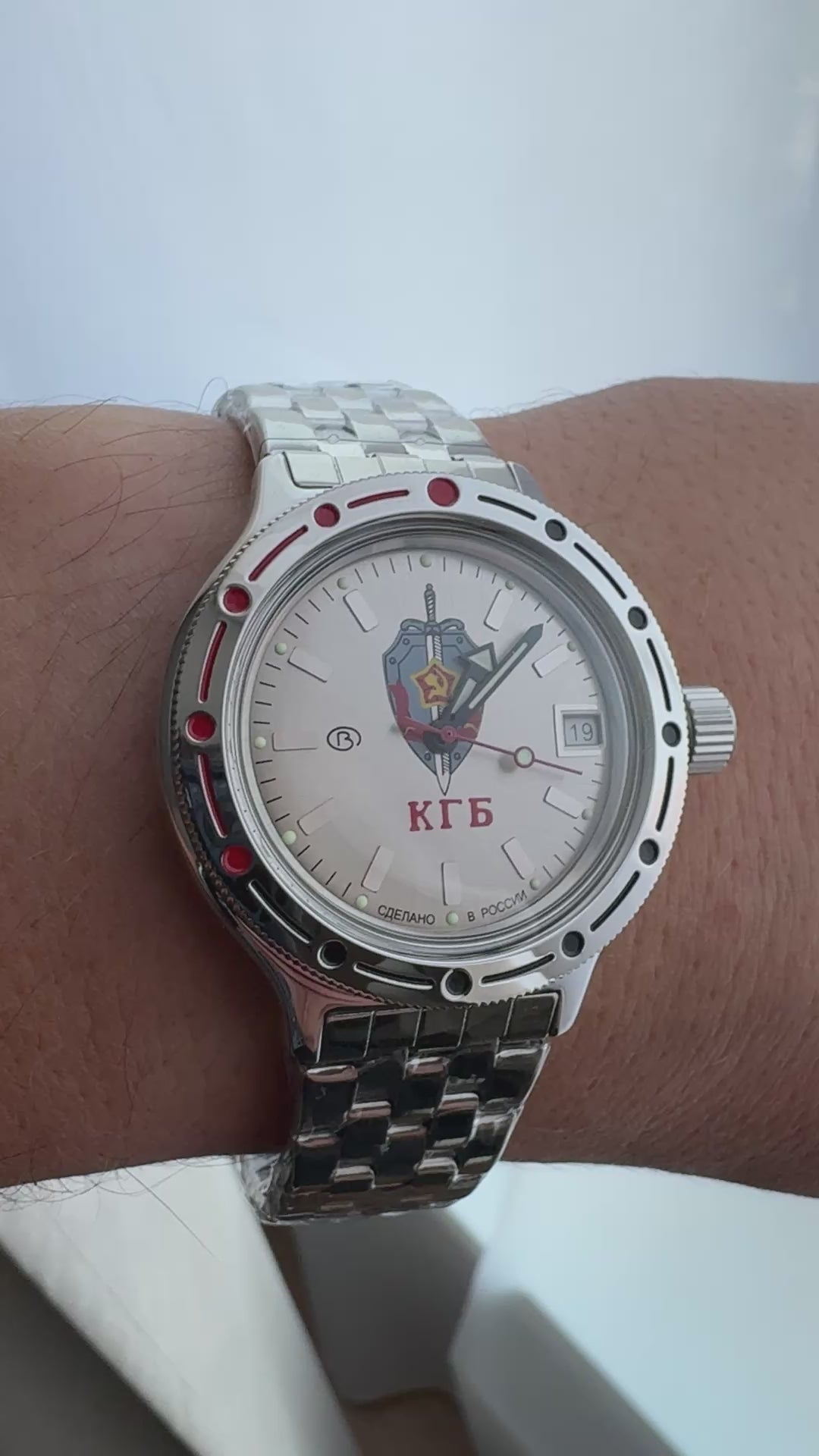 Vostok Amphibia 420892 KGB USSR Watch | Scubadudestore