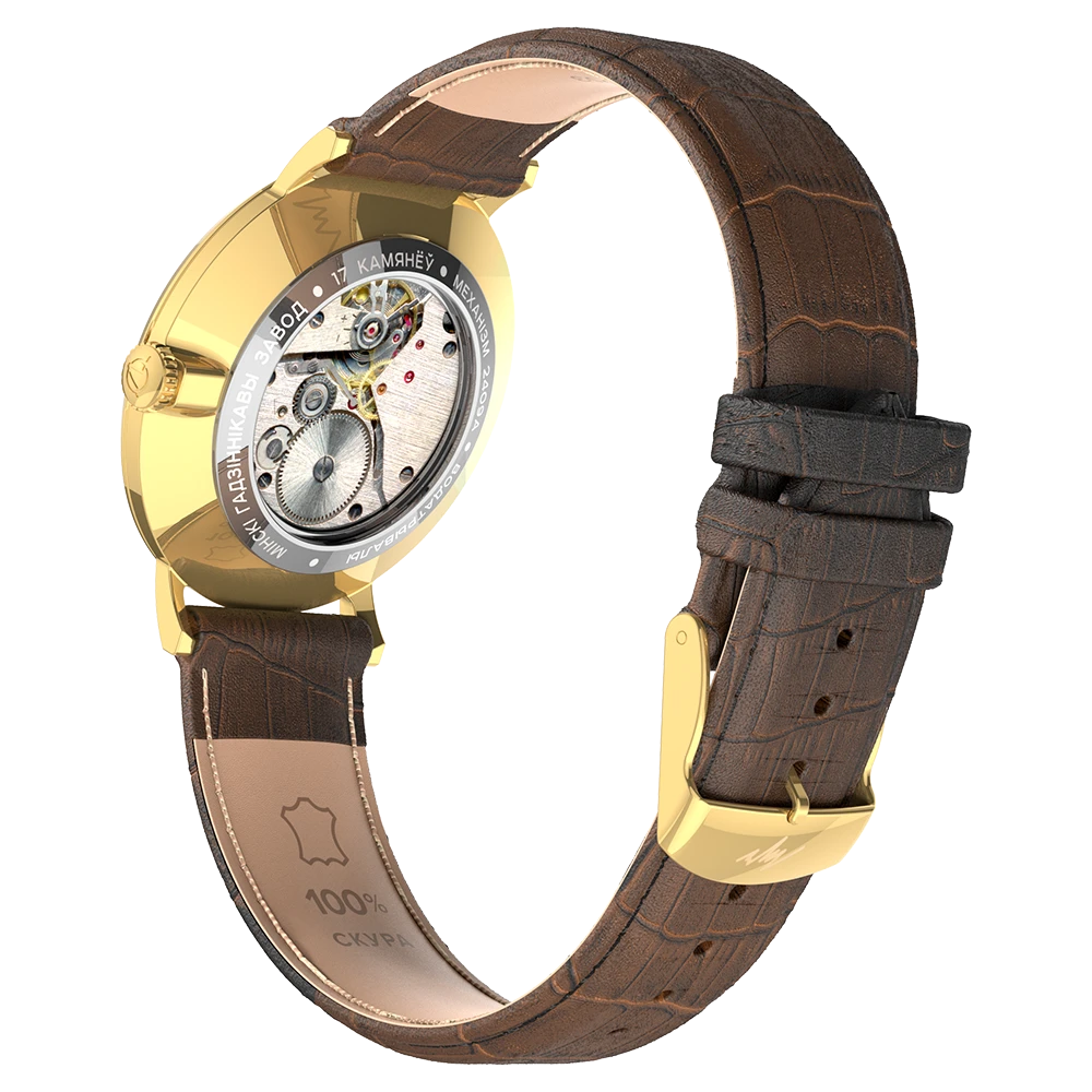 Luch Retro Mechanic 477398271 Watch | Scubadudestore